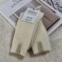 Soxs dunne offwhite sokken - Marshmellow - Verrasjelief