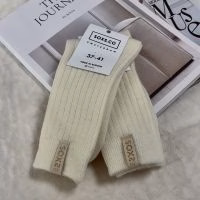 Soxs dunne offwhite sokken - Marshmellow - Verrasjelief